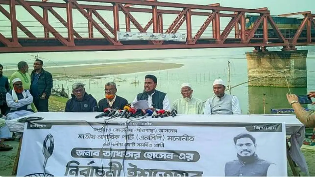তিস্তার তীরে সম্ভাবনার ইশতেহার ঘোষণা করলেন, আখতার হোসেনের