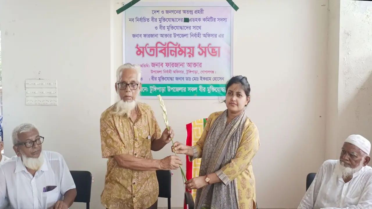 টুঙ্গিপাড়ায় বীর মুক্তিযোদ্ধাদের এ্যাডহক কমিটির সাথে ইউএনও'র মতবিনিময়