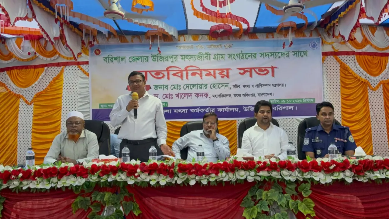 উজিরপুরে মৎস্যজীবীদের সঙ্গে মৎস্য ও প্রাণিসম্পদ মন্ত্রণালয়ের সচিবের মতবিনিময়