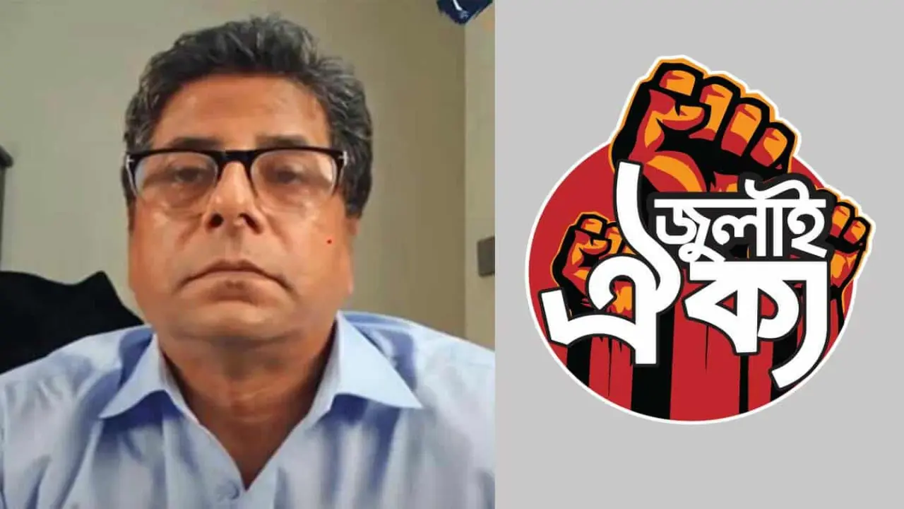 ভারতীয় গুপ্তচর আনসি আলমগীরকে ছেড়ে দিলে স্বরাষ্ট্র মন্ত্রণালয় ঘেরাও