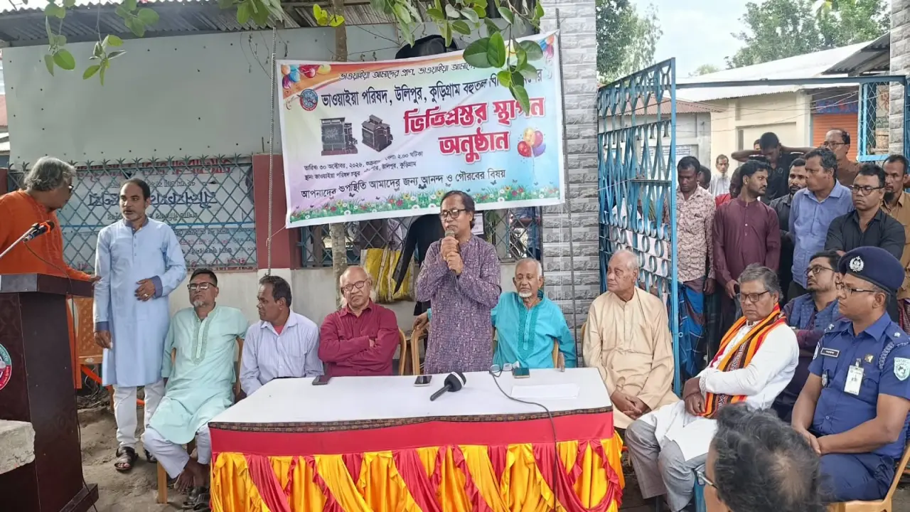 ভাওয়াইয়া ঐতিহ্য সংরক্ষণে বসুন্ধরা গ্রুপের মানবিক উদ্যোগ