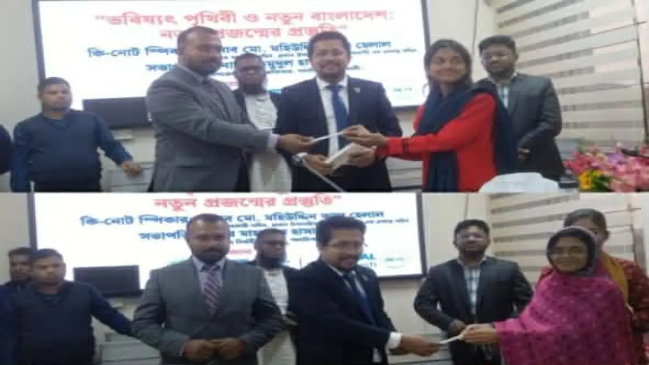 ভবিষ্যৎ পৃথিবী ও নতুন বাংলাদেশ গঠনে প্রস্তুত নতুন প্রজন্ম