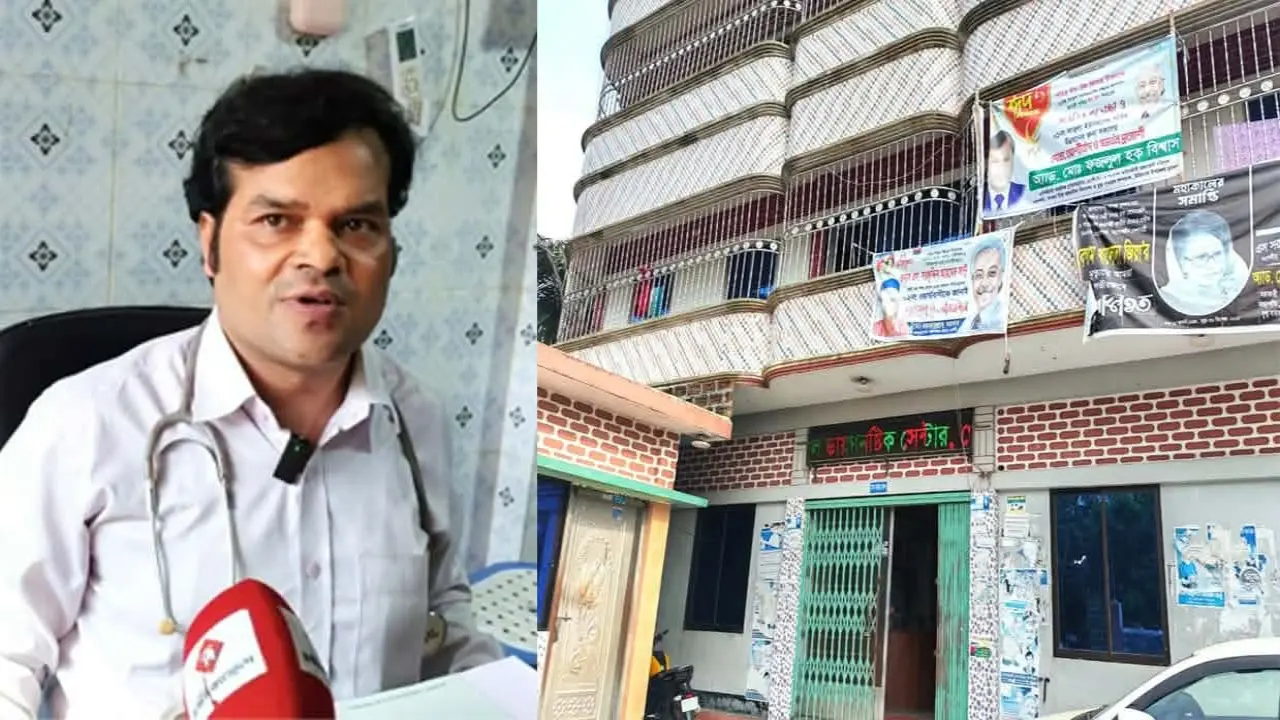 ভিজিট-কমিশন ও দালালমুক্ত চিকিৎসাসেবার দাবি ডা. মোহাম্মদ রেজাউল করিমের