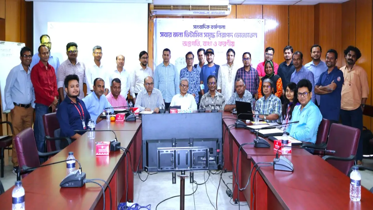 ভিটামিনসমৃদ্ধ নিরাপদ ভোজ্যতেলের প্রাপ্যতা নিশ্চিতের তাগিদ    সাংবাদিক কর্মশালায় বক্তারা