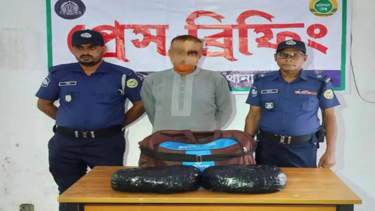 ভোলা সদর মডেল থানা পুলিশের অভিযানে ৫ কেজি অবৈধ মাদকদ্রব্য গাঁজাসহ আটক ১