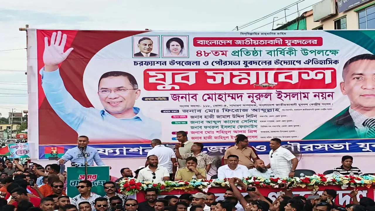 ভোলার চরফ্যাশন আধুনিক জনপদ হিসেবে গড়ে তোলা হবে --এমপি নয়ন
