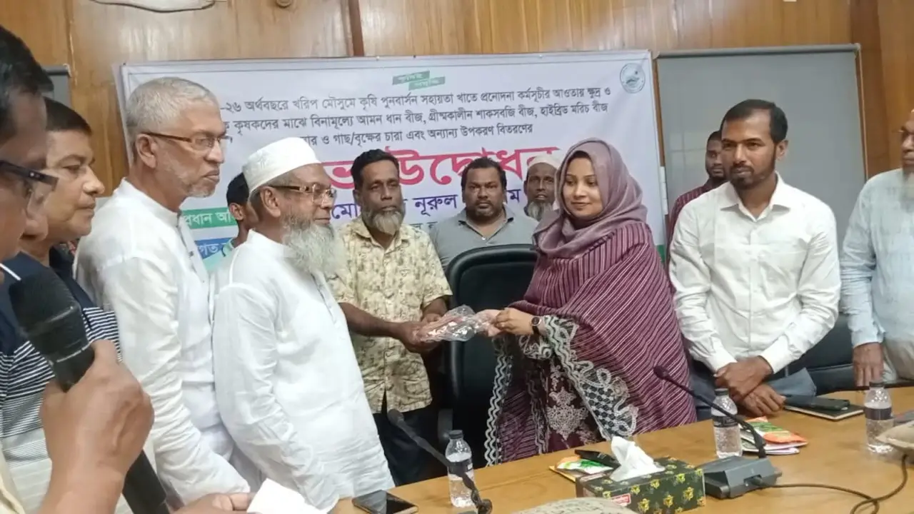 ভোলার চরফ্যাশনে ২৮হাজার কৃষকের মাঝে সার,বীজ ও চারা বিতরণ