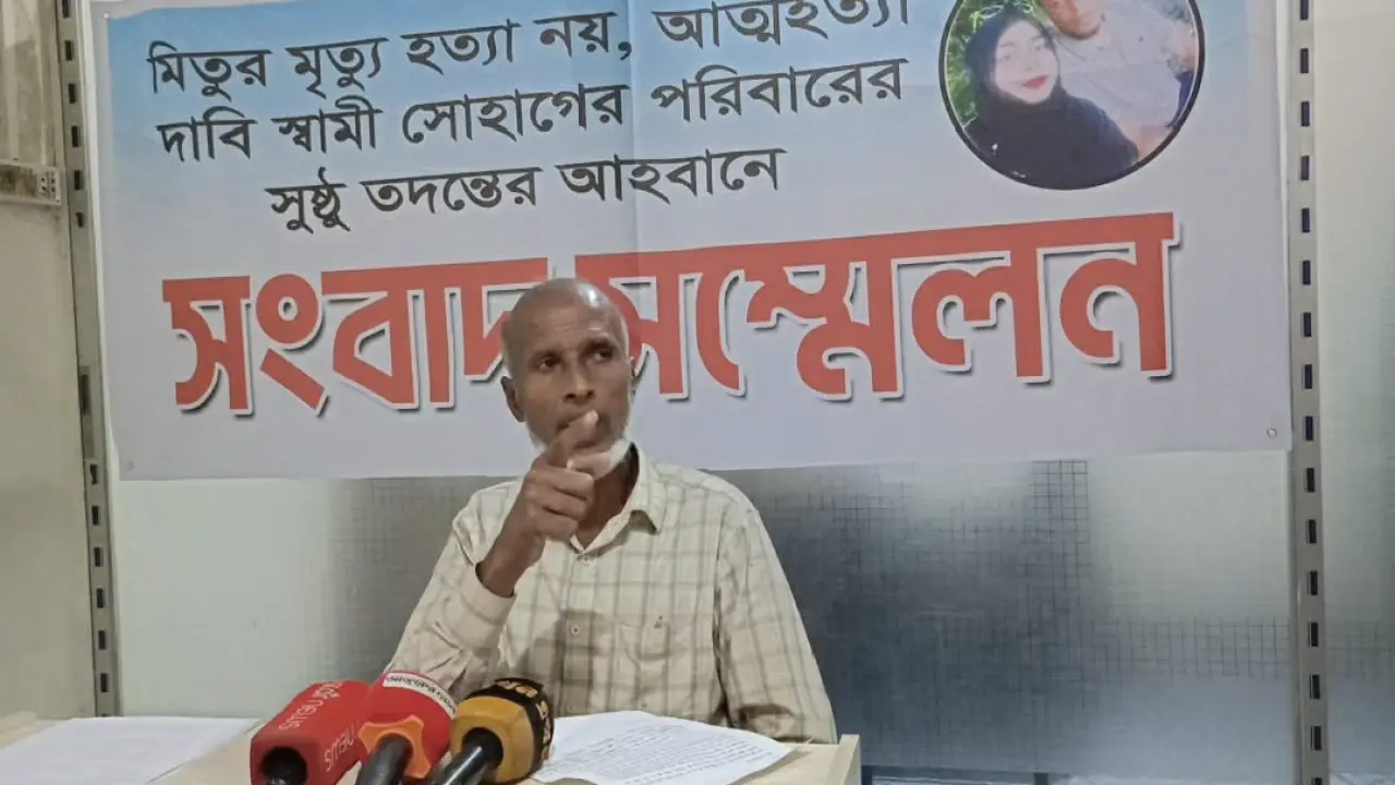 ভোলায় মিতুর মৃত্যু: ‘হত্যা নয়, আত্মহত্যা’ দাবি স্বামীর পরিবারের, সুষ্ঠু তদন্তের আহ্বান