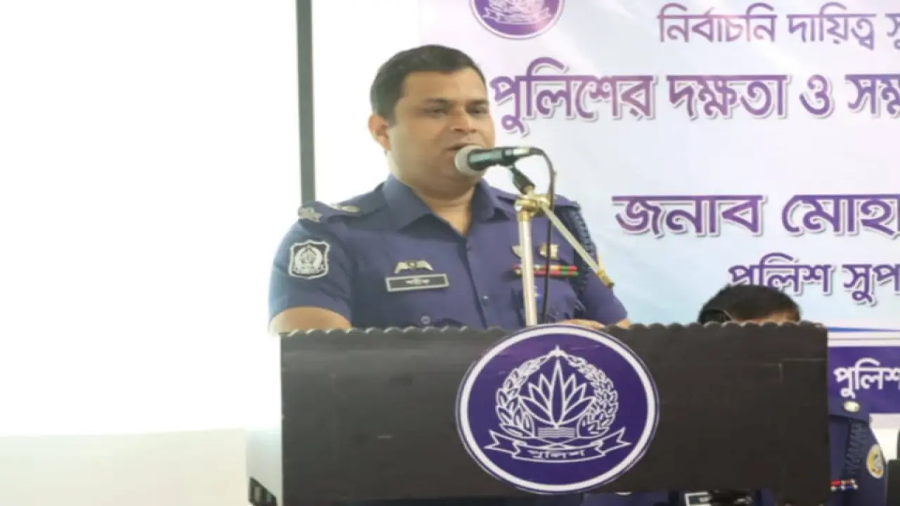 ভোলায় পুলিশ সদস্যদের ০৩ দিন মেয়াদী নির্বাচনী প্রশিক্ষণ কোর্সের শুভ উদ্বোধন করলেন এসপি শরিফুল হক