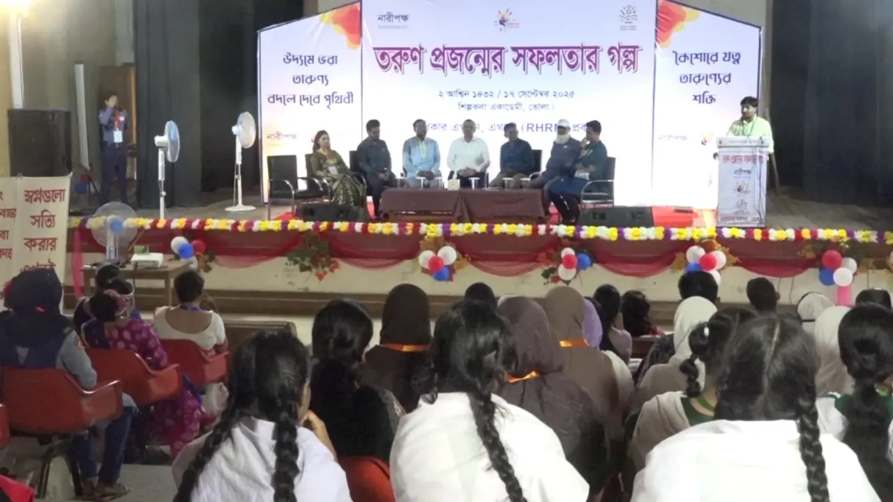 ভোলায় নারী পক্ষের ‘তরুণ প্রজন্মের সফলতার গল্প’ জেলা সম্মেলন অনুষ্ঠিত