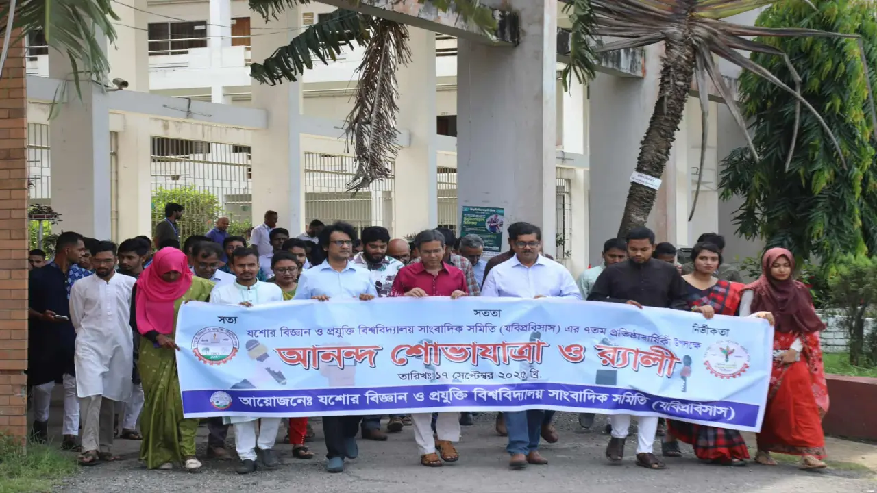 যবিপ্রবি সাংবাদিক সমিতির ৭ম প্রতিষ্ঠাবার্ষিকী উদযাপন