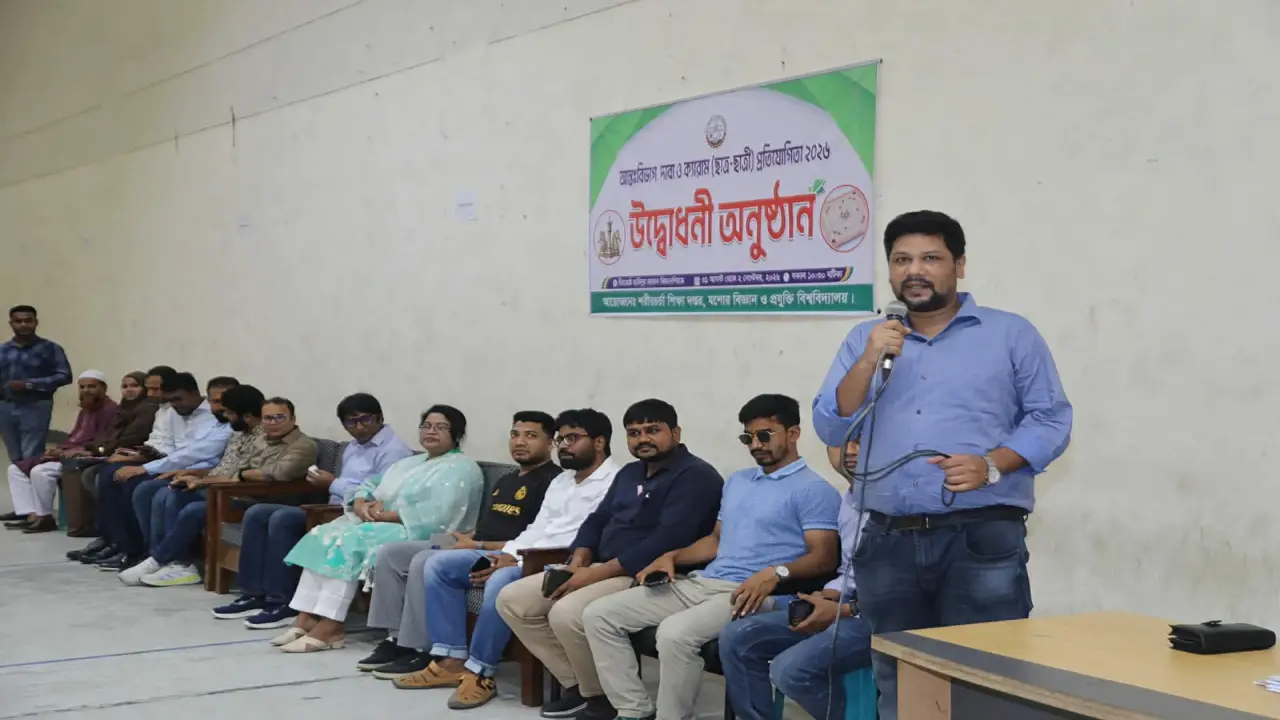 যবিপ্রবিতে আন্তঃবিভাগ দাবা ও ক্যারাম প্রতিযোগিতা শুরু
