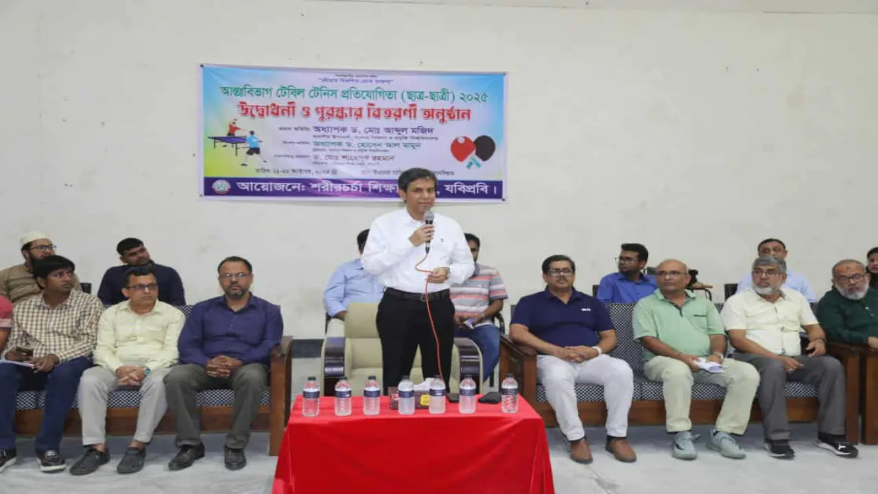 যবিপ্রবিতে আন্তঃবিভাগ টেবিল টেনিস প্রতিযোগিতা - ২০২৫ অনুষ্ঠিত