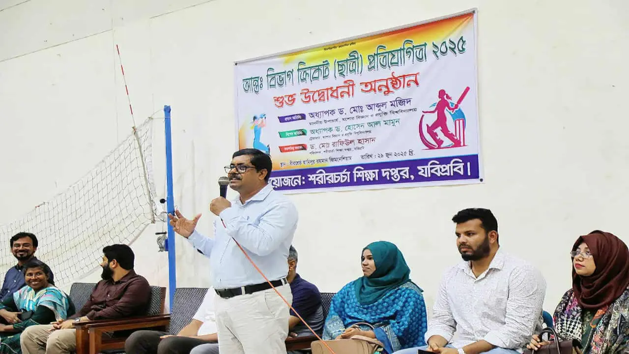 যবিপ্রবিতে প্রথমবারের মতো ছাত্রীদের আন্তঃবিভাগ ক্রিকেট প্রতিযোগিতা শুরু