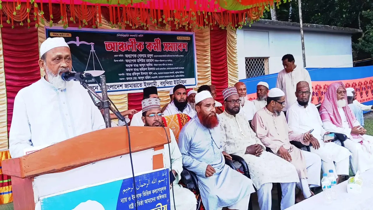 যশোরে জামায়াতের আঞ্চলিক কর্মীসভায় অধ্যাপক গোলাম রসুল