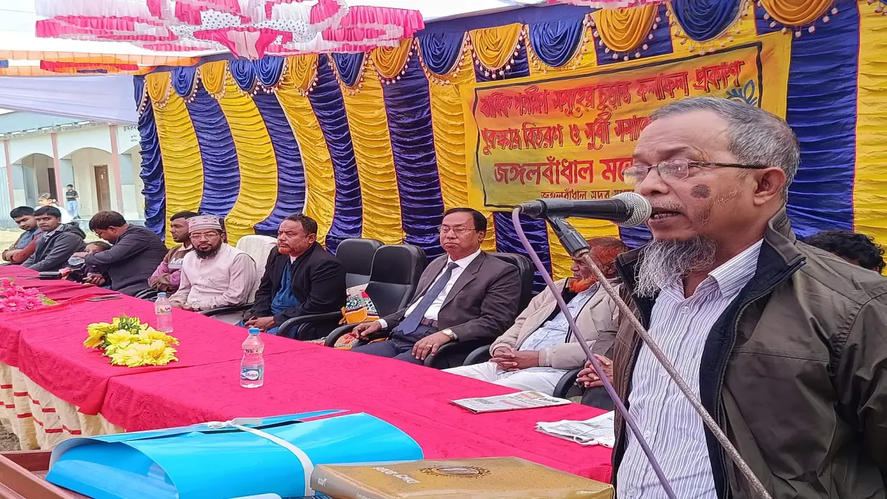 যশোরের জঙ্গলবাধাল মডেল স্কুলের পরীক্ষার ফলাফল ও কৃতি শিক্ষার্থী সংবর্ধনা অনুষ্ঠিত