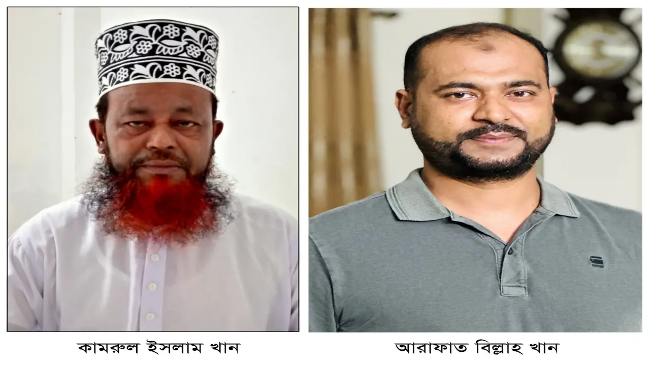 যুবদল নেতা ছেলের সঙ্গে সম্পর্ক  ছিন্নের ঘোষনা দিলেন জামায়েত  প্রার্থী