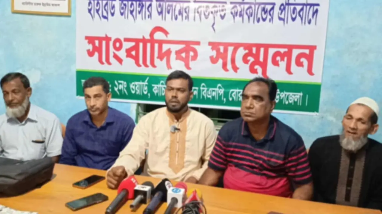 যুক্তরাষ্ট্র প্রবাসী জাহাঙ্গীর আলমের বিরুদ্ধে বিতর্কিত কর্মকাণ্ডের অভিযোগ এনে বিএনপি নেতাদের সংবাদ সম্মেলন