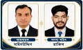 আহবায়ক  মাইনউদ্দিন সদস্য সচিব রাকিব  ভোলা জেলা "আমরা জুলাই যোদ্ধা" ৫০ সদস্যের আহ্বায়ক কমিটি ঘোষণা