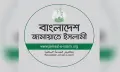 বাংলাদেশের স্মৃতির সঙ্গে আপস করা যাবে না