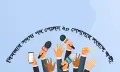 বিমজার সদস্য পদ পেলেন ২০ পেশাদার সংবাদ কর্মী