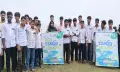 বিশ্ব পরিবেশ দিবস ‘ইকো টেন মিনিটস প্রোগ্রাম’