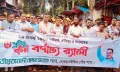 বোরহানউদ্দিনে নানা আয়োজনে পৌর স্বেচ্ছাসেবক দলের ৪৫তম প্রতিষ্ঠা বার্ষিকী পালিত