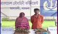 বরগুনার তালতলীতে নৌবাহিনীর অভিযানে ৪ কেজি গাঁজাসহ আটক ২