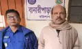 বরিশালে আওয়ামী লীগ নেতা গৌতম গ্রেপ্তার