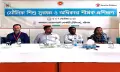 বরিশালে মৌলিক শিশু সুরক্ষা ও অধিকার বিষয়ক প্রশিক্ষণ সমাপ্ত