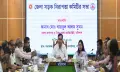 বরিশালে সড়ক নিরাপত্তা কমিটি ঈদ প্রস্তুতি সভা