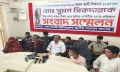 বরিশালে সুমন হত্যা: আসামিদের গ্রেপ্তার ও সিআইডি তদন্তের দাবিতে সংবাদ সম্মেলন