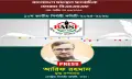বরিশালের আরিফ রহমান এখন বিএমএসএফ কেন্দ্রীয় নেতা