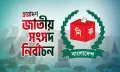 বরিশালের তিন আসনে ভোটের আগে আতঙ্ক: পেশিশক্তি ও সন্ত্রাসে শঙ্কিত প্রার্থী-ভোটার.