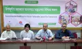 চরাঞ্চলের মানুষের মানসম্মত স্বাস্থ্যসেবা নিশ্চিত করার দাবি