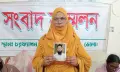 চরফ্যাশন নিখোঁজ স্বামীকে পেতে স্কুল শিক্ষিকার সংবাদ সম্মেলন ॥ অভিযোগের তীর দু’ভাই’র দিকে-
