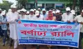 চরফ্যাশন পাঁচ শতাধিক লোকের অংশগ্রহণে মৎস্য সপ্তাহ উদযাপন