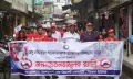 ডেঙ্গু ঠেকাতে মাঠে রেড ক্রিসেন্ট, বরগুনায় ১৫০ যুব সদস্যের পরিচ্ছন্নতা অভিযান