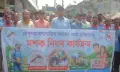 ডেঙ্গুসহ মশাবাহিত অন্যান্য রোগ প্রতিরোধে গোপালগঞ্জ মশক নিধন কায্যক্রমের উদ্বোধন