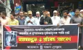 ঢাকায় সোহাগ হত্যার আসামীদের দৃষ্টান্তমূলক শাস্তির দাবিতে বরগুনা প্রেসক্লাবের আয়োজনে মানববন্ধন অনুষ্ঠিত