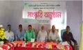 গলাচিপার কালিকাপুর নুরিয়া কামিল মাদ্রাসায় ‘নজরুল বর্ষ’ পালিত