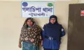 গলাচিপায় ৫৩ পিচ ইয়াবাসহ নারী মাদক কারবারি গ্রেপ্তার।