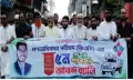 গলাচিপায় গণঅধিকার পরিষদের প্রতিষ্ঠাবার্ষিকী পালিত