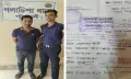 গলাচিপায় খেয়াঘাট দখল, চাঁদাবাজি এবং অর্জিত অর্থ আত্মসাতের অভিযোগে আদালতের গ্রেপ্তারি পরোয়ানায় গ্রেফতার ১ জন