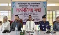 গলাচিপায় প্রতিমন্ত্রী নুরুল হক নুরের সাথে  জনপ্রতিনিধিদের মতবিনিময় সভা অনুষ্ঠিত।