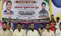 গলাচিপায় প্রতিমন্ত্রীর প্রতিনিধি আবু নাঈমকে সংবর্ধনা