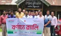 গলাচিপায় ভূমি সেবা ২০২৬ শুভ উদ্বোধন ও সচেতনতামুলক র‍্যালী ও সভা অনুষ্ঠিত