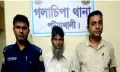 গলাচিপায় দুই বছরের সাজাপ্রাপ্ত মাদক মামলার আসামি বাবুল সিকদার গ্রেপ্তার