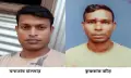 গোপালগঞ্জে বিষাক্ত মদপানে দুই যুবকের মৃত্যু, চিকিৎসাধীন আরও একজন