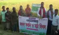গোপালগঞ্জে ব্রি ১০৮ ধানের ফসল কর্তন ও মাঠ দিবস অনুষ্ঠিত